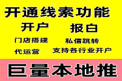 信息流营销案例：跨界合作打造爆款产品
